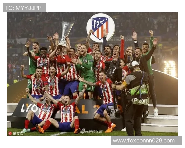 尤文图斯狂胜马竞四球大逆转帽子戏法点燃欧联杯激情瞬间