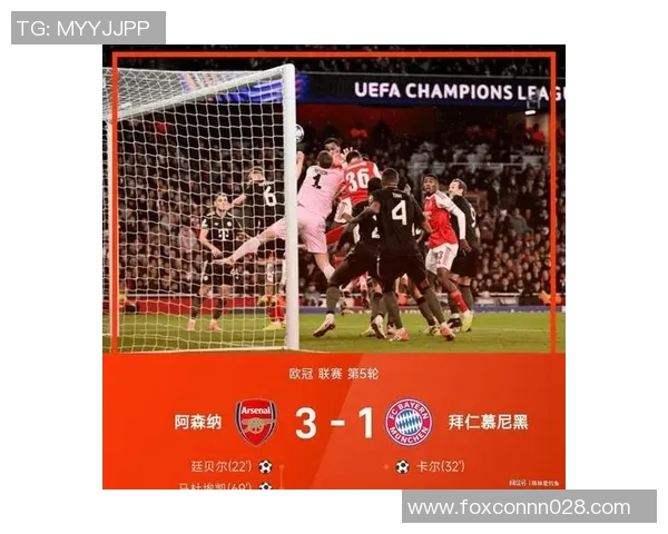 德甲精彩对决多特蒙德与阿森纳战成平局补时进球引发全场狂欢