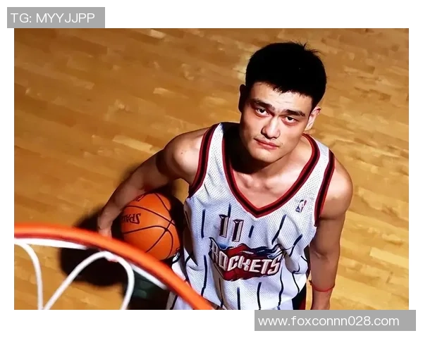 姚明的感人故事：从篮球巨星到慈善先锋的心路历程