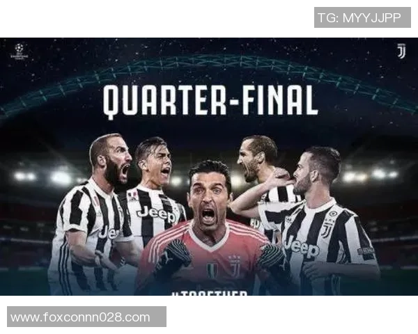 尤文图斯逆转里昂4比3创造历史冷门全场沸腾瞬间回顾