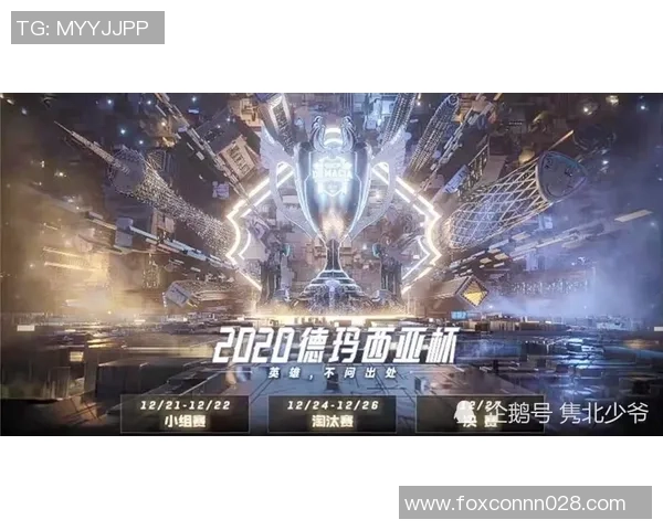 英雄联盟纪实：TES战队的蜕变与重生之路探秘