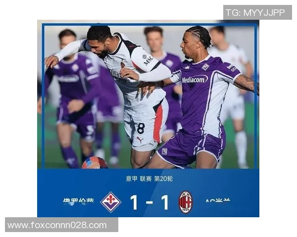 世界杯惊现冷门阿森纳与AC米兰激战成平局神扑瞬间震撼全场