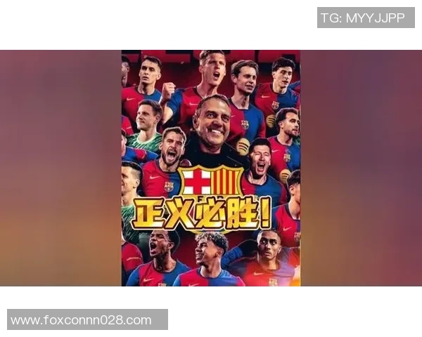 中超激战：里昂逆转巴萨补时绝杀引发争议判罚全场沸腾