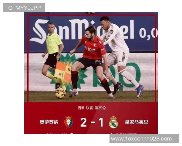 世界杯经典对决皇马逆转马竞神奇扑救成比赛转折点战术分析揭秘 世界杯经典对决皇马逆转马竞神奇扑救成比赛转折点战术分析揭秘