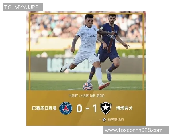 意甲激战波尔图大胜巴黎圣日耳曼争议判罚引发全场沸腾